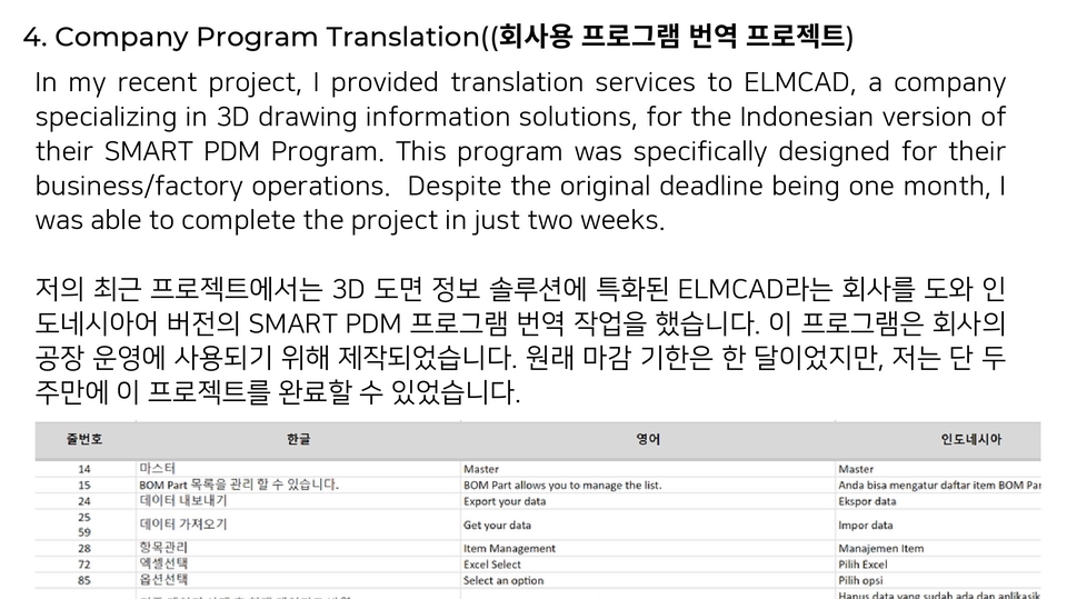 Penerjemahan - Terjemah Korea-Indonesia / Indonesia-Korea - Translate Cepat, Murah, Akurat.  - 7