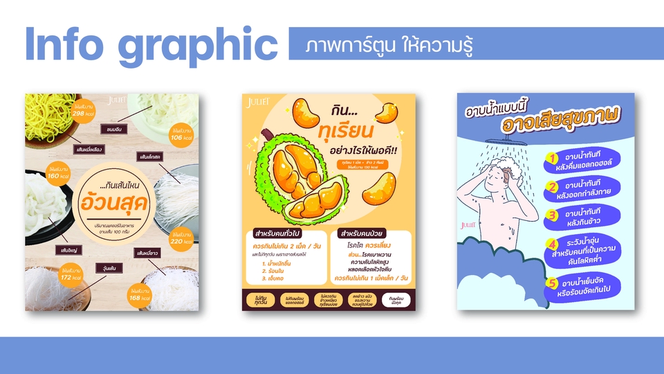 Banner โฆษณา - Banner / Content Online / ADs / อื่นๆ - 7