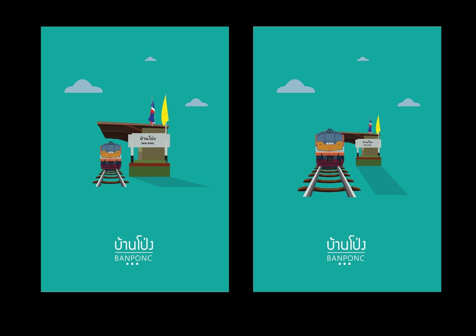 Branding - ออกแบบกราฟิกอัตลักษณ์องค์กร ให้คำปรึกษาการตลาด ดูแลแบรนด์ เชิงสัญลักษณ์ - 11