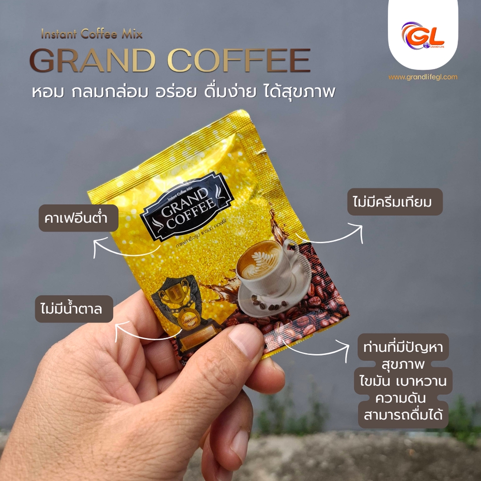ออกแบบแบนเนอร์ รับออกแบบแบนเนอร์ ออกแบบแบนเนอร์ ออนไลน์ รับออกแบบแบนเนอร์ กาแฟ