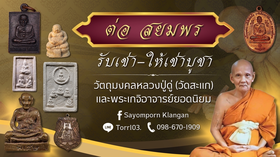 สื่อสิ่งพิมพ์และนามบัตร - ออกแบบป้ายไวนิล,เมนูอาหาร,นามบัตร - 9