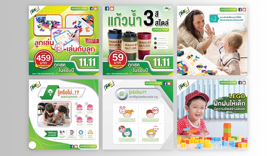 Banner โฆษณา - รับออกแบบภาพสื่อโฆษณา สื่อออนไลน์และออฟไลน์ โซเชียลมีเดีย FB/LINE/IG - 22