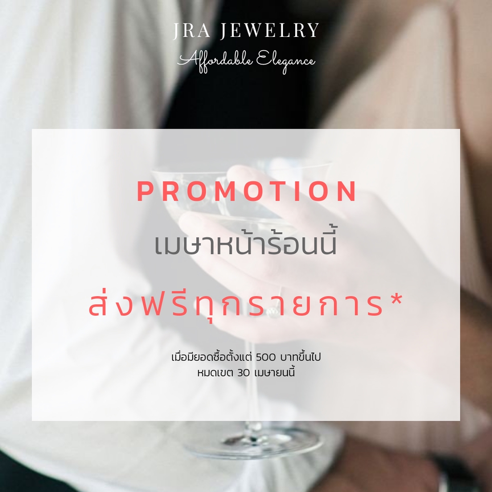 ผู้เชี่ยวชาญให้ความรู้เฉพาะด้าน - สอนทำแบนเนอร์ง่ายๆด้วยมือถือเครื่องเดียว และเทคนิคโดดเด้งบนโลกไอจี - 15