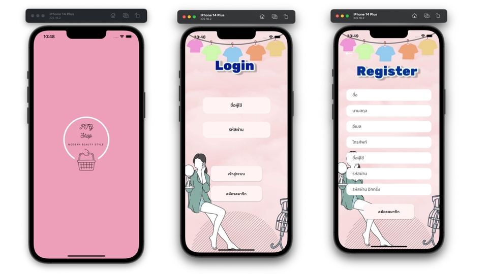 Mobile Application - Flutter - 30