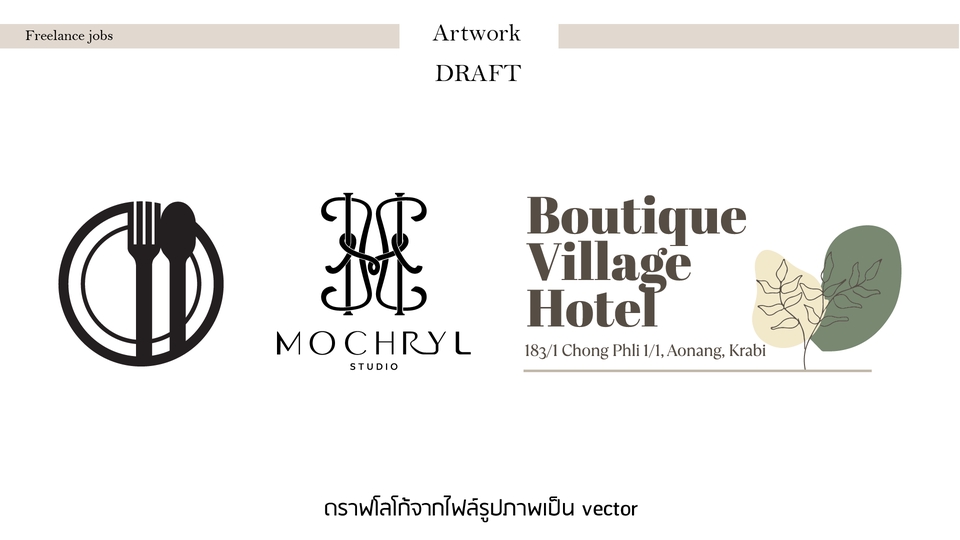 ดราฟโลโก้เวกเตอร์ร้านอาหารและโรงแรม