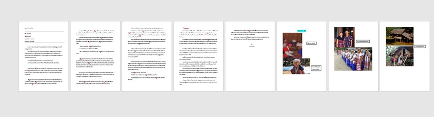 รับเขียนนิยาย บริการเขียนเรื่องราว บทภาพยนตร์ และบทละคร บทประพันธ์สร้างสรรค์