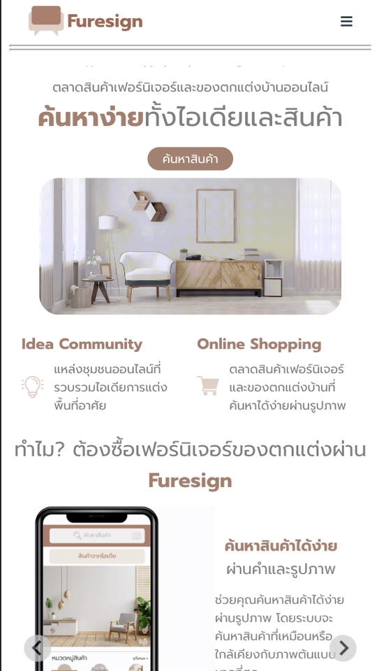 Web Development - รับพัฒนาเว็บไซต์ - 4