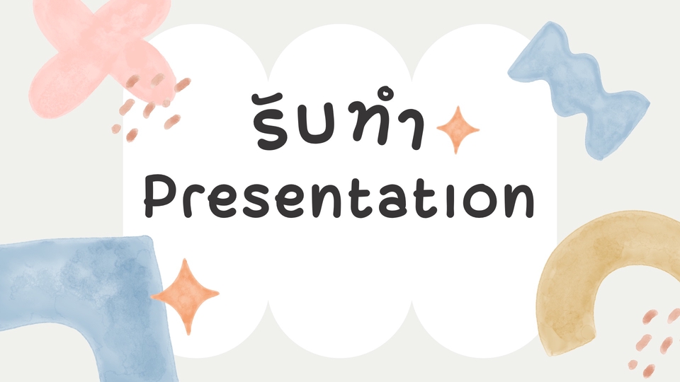 Presentation - Presentation - 1