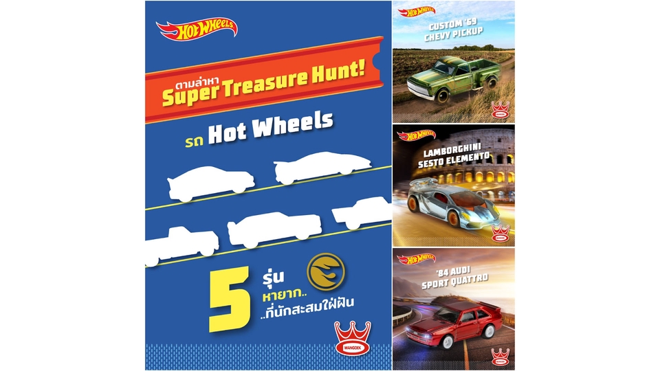 Banner โฆษณา - ออกแบบภาพโฆษณา สำหรับ Social Media - 11