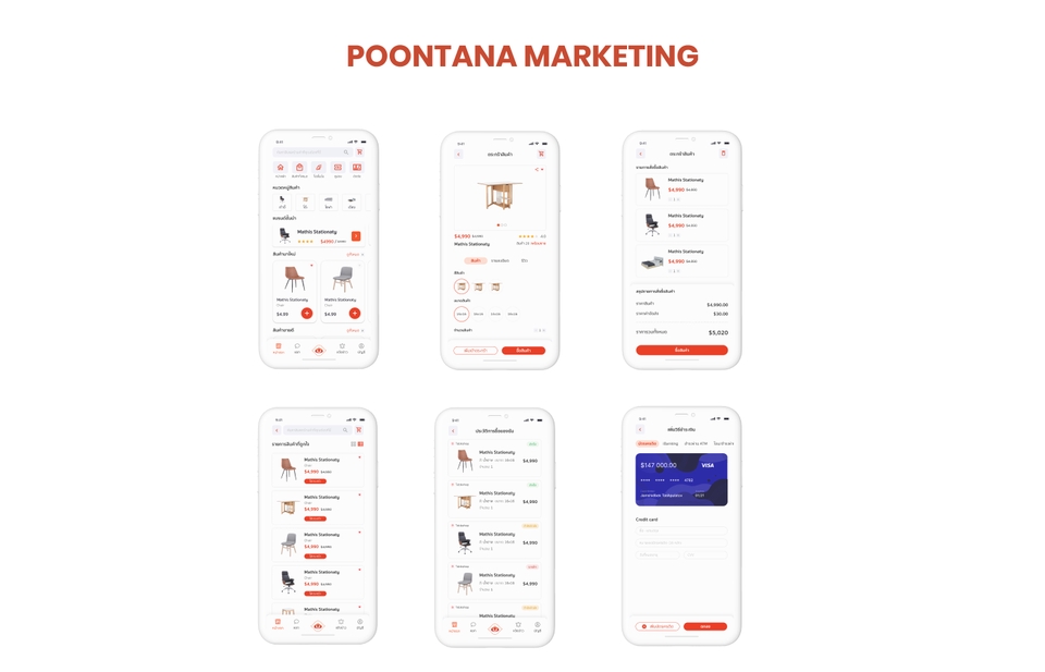 UX/UI Design for Web & App - ออกแบบ UXUI สำหรับ Website,Mobile,iPad ด้วยโปรแกรม Figma - 30