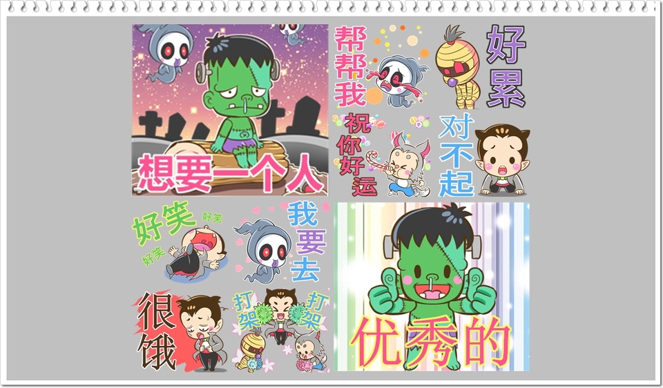 ออกแบบ LINE Sticker - สติ๊กเกอร์ไลน์สุดน่ารัก ชุดประหยัด สติ๊กเกอร์ไลน์อนิเมชั่น ชุดสุดคุ้ม!! - 10