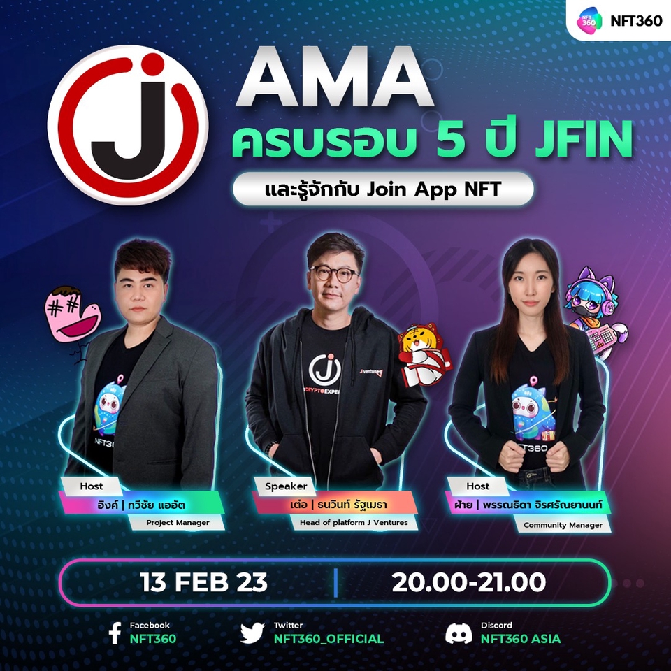 ไลฟ์สด - พิธีกรมืออาชีพ/ Live สด เริ่มต้น 2,000 บาท - 11