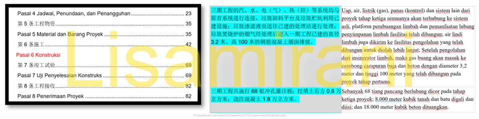 Penerjemahan -  Chinese Simplified/Chinese Traditional/English/Bahasa Indonesia Translation CERTIFIED 中英印翻译 - 4