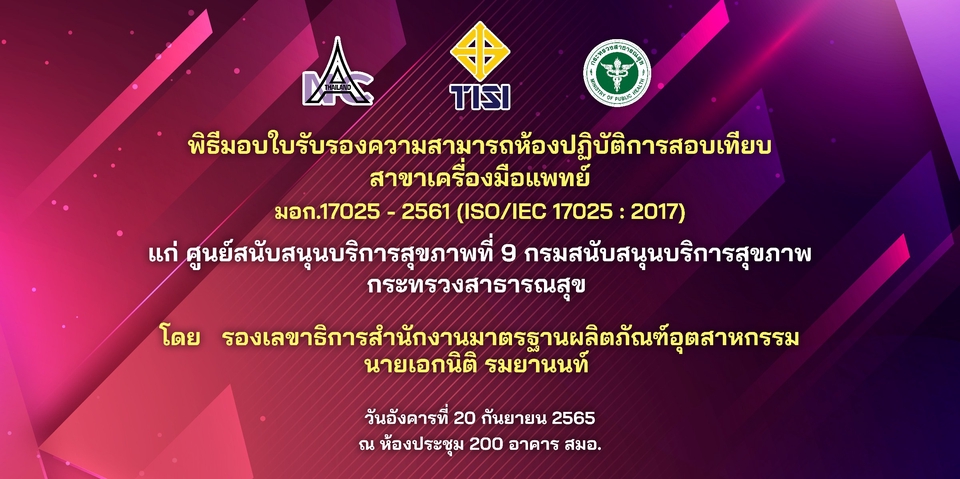 สื่อสิ่งพิมพ์และนามบัตร - PRINT MEDIA | ออกแบบสื่อสิ่งพิมพ์ทุกชนิด - 8