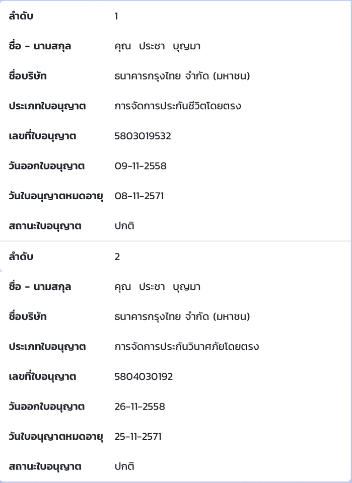 เรียนบุคลิกภาพ พัฒนาบุคลิกภาพ ปรับบุคลิกภาพ รับสอนปรับบุคลิกภาพ