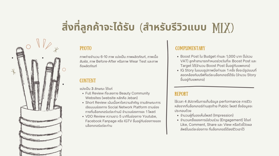 Influencer Marketing Plan - บริการ Seeding Beauty Items by Incredi Content - 5