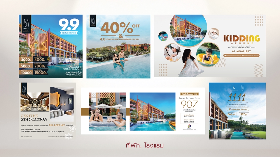 Banner โฆษณา - Design Ads Banner All Social, Chat Message, Web banner and GDN - 5