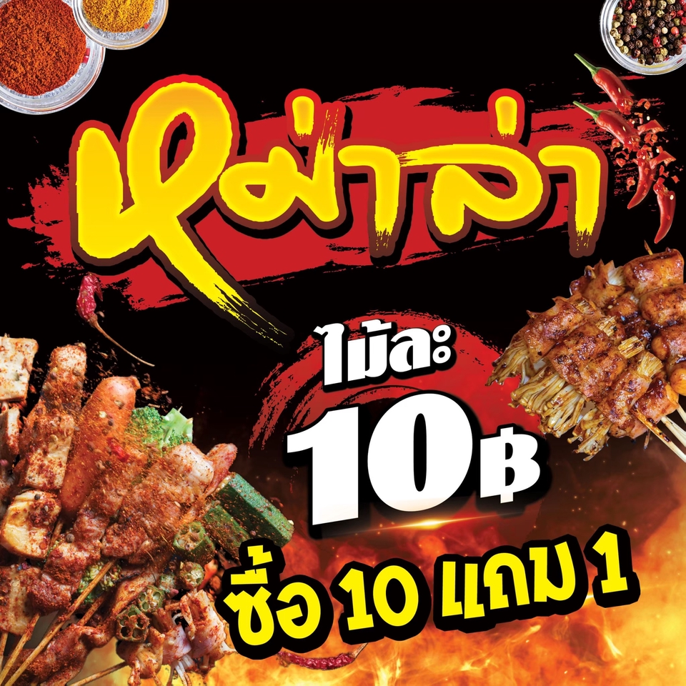 รับทำป้ายไวนิลราคาถูก ปริ้นไวนิล พิมพ์ป้ายไวนิล ร้านป้ายไวนิล ภาพตัวอย่าง โปรโมชั่น 10 บาท