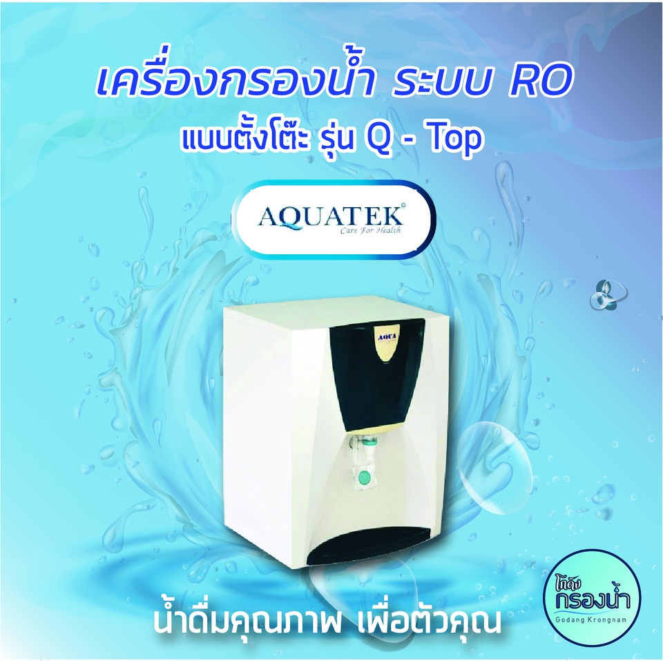 Banner โฆษณา - ออกแบบ Banner-Poster-SocialMedia-BusinessCard - 8
