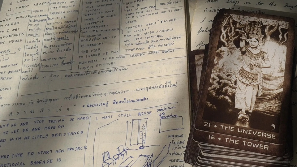 ไพ่ทาโร่ The Universe และ The Tower  ดูดวงไพ่ทาโร่ ดูดวงความรัก ดูดวงการงาน