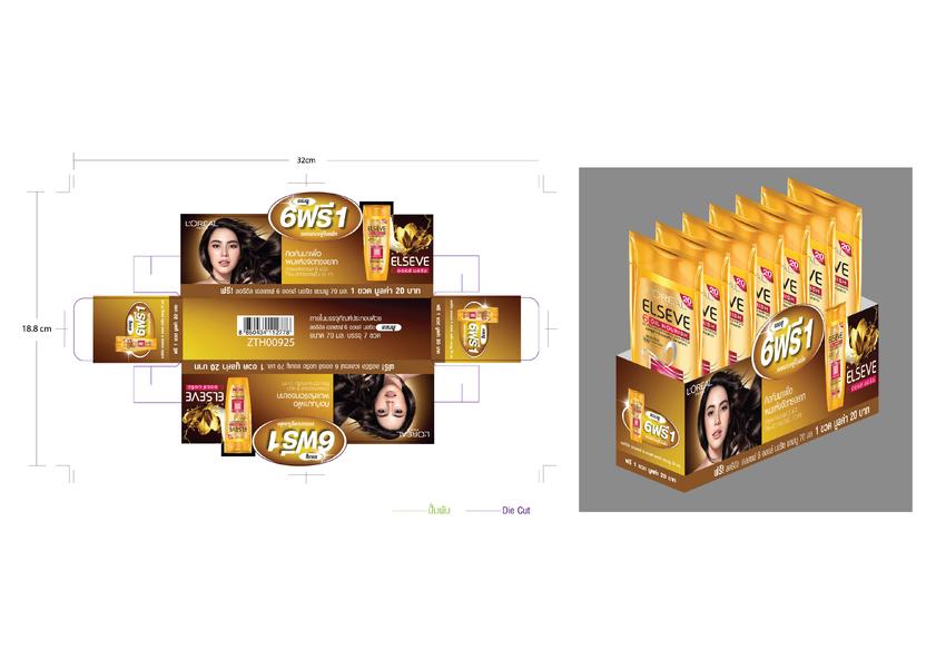 Label & Packaging - ออกแบบ Packaging, Label  - 3