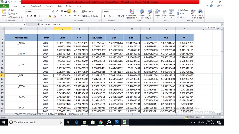 Entri Data - Entri Data Cepat dan Tepat - 2