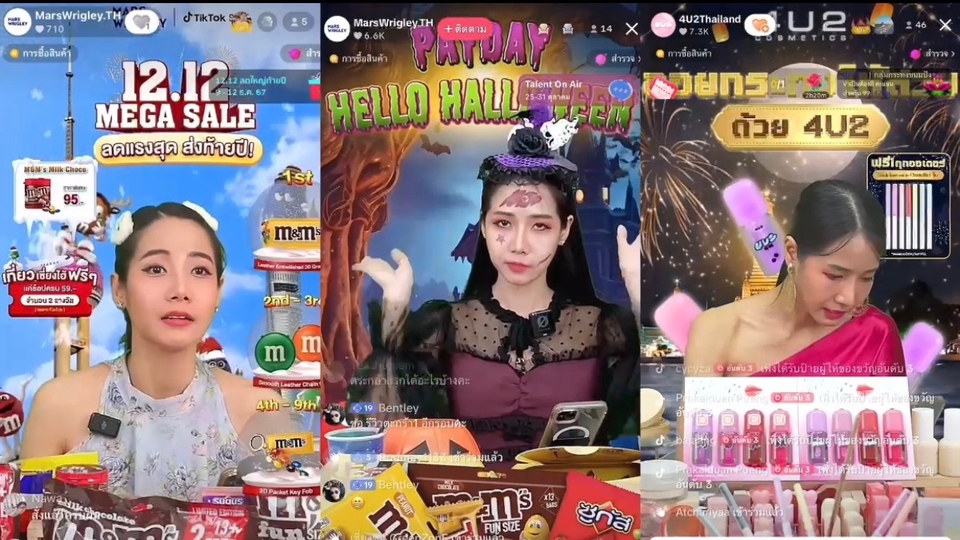 หาพิธีกรไลฟ์สดขายของ รับจ้างไลฟ์สด TikTok MCงานอีเว้นท์ พิธีกรมืออาชีพ