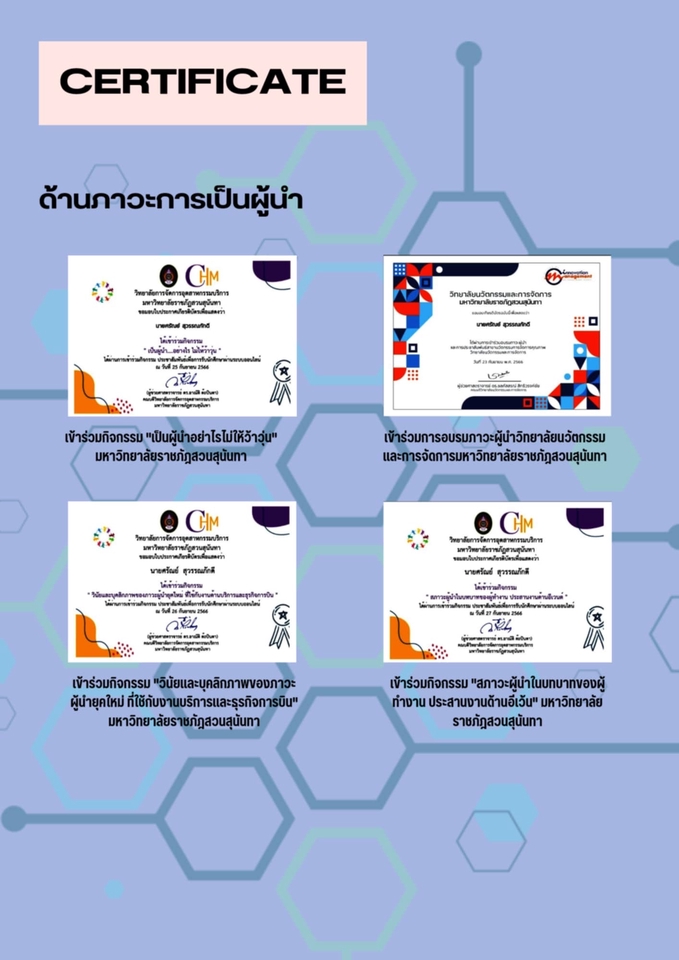 Portfolio & Resume - Portfolio  - 7