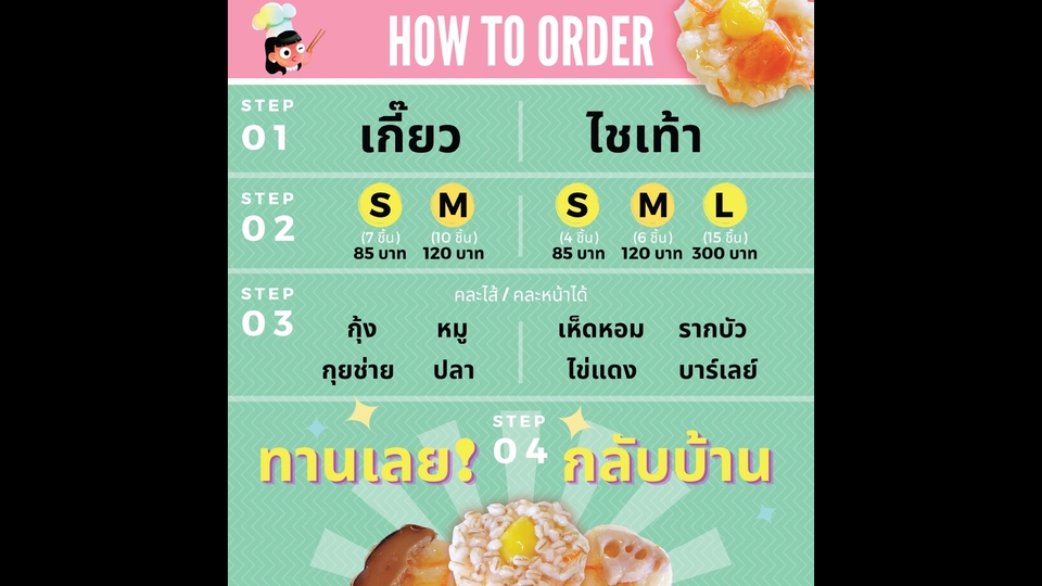 สื่อสิ่งพิมพ์และนามบัตร - นามบัตร | โปสเตอร์ | โบรชัวร์ | คูปอง | เมนู | สแตนดี้ | เป็นทุกอย่างให้เธอแล้ว - 15