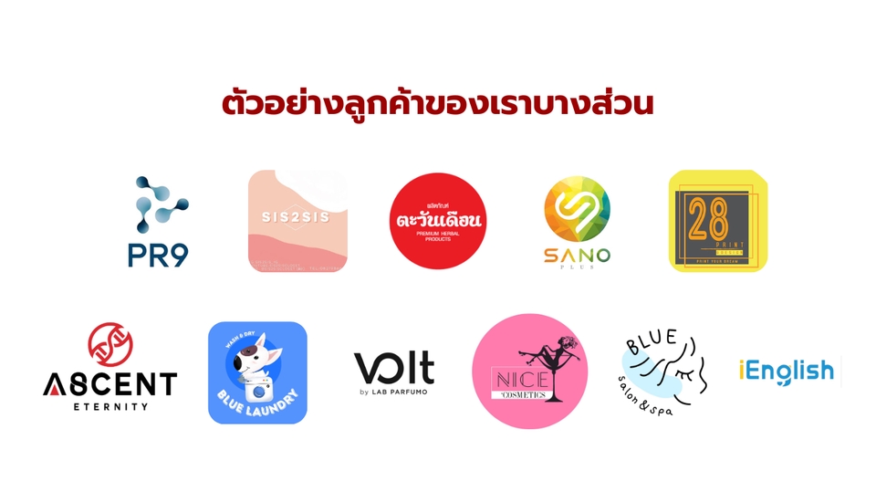 รับทำโฆษณา facebook รับทำโฆษณา instagram รับทำโฆษณา tiktok รับทำโฆษณา twitter  รับทำโฆษณา line  รับทำ social media marketing