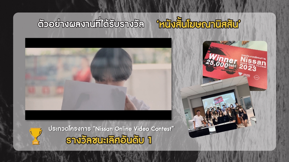 รับตัดต่อวีดีโอ วีดีโอพรีเซนต์งานแต่ง งานแต่งงาน