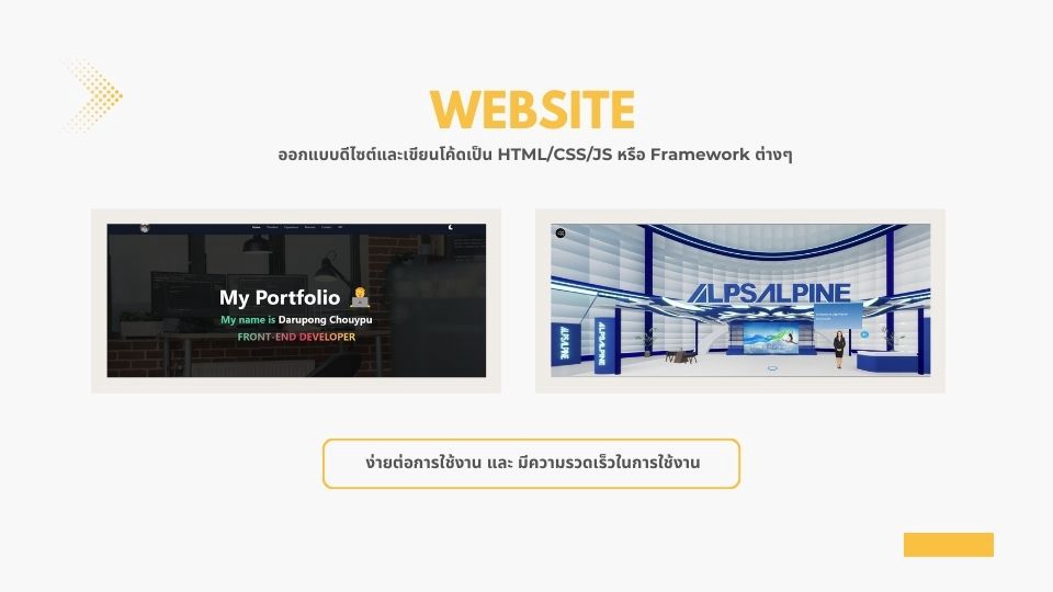 UX/UI Design for Web & App - รับแปลงดีไซน์จาก Figma XD PSD Ai เป็นโค้ดและรองรับ Responsive - 4
