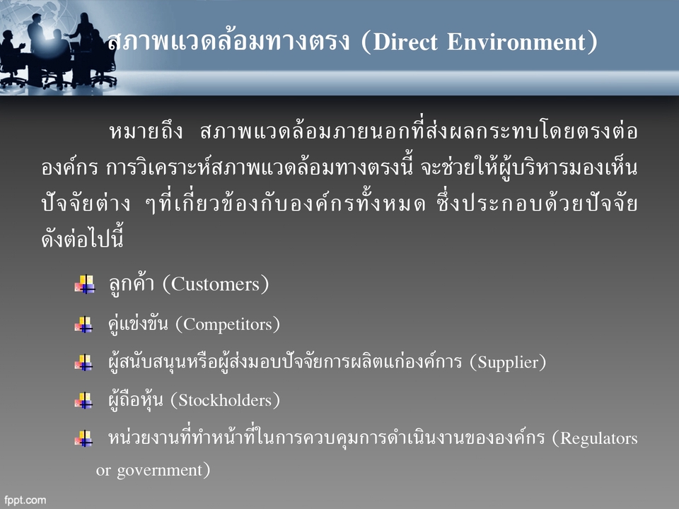 รับพิมพ์งาน รับคีย์ข้อมูล รับทำรายงาน รับทำเอกสาร รับทำ excel รับจัดรูปเล่มงาน