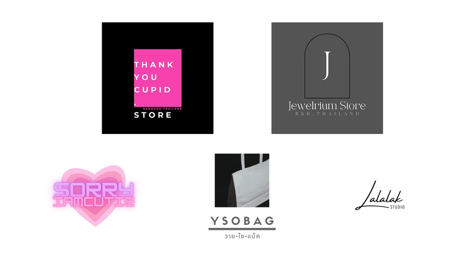 Logo - Logo Design ออกแบบโลโก้สไตล์มินิมอล - 1