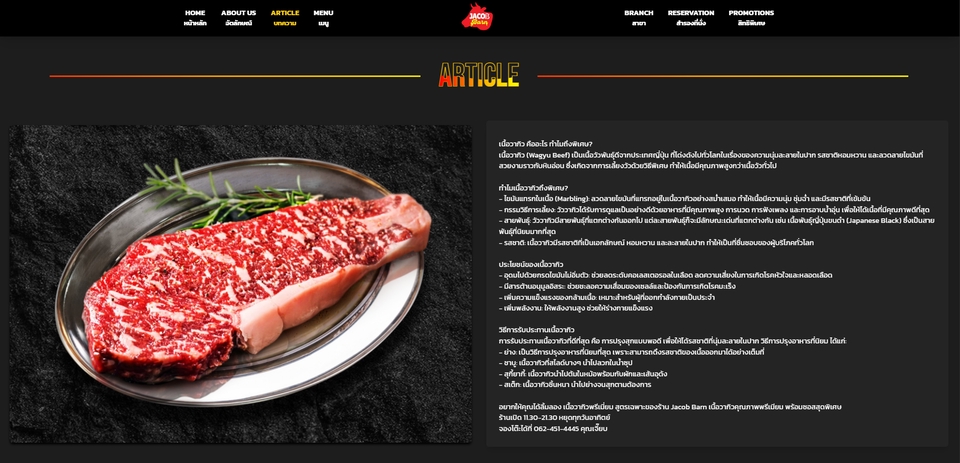 รับทำเว็บไซต์ขายของออนไลน์ เว็บ e-commerce สร้างเว็บไซต์ขายสินค้า รับทำเว็บไซต์ขายของ เว็บขายของออนไลน์ ออกแบบเว็บขายของ รับทำเว็บไซต์