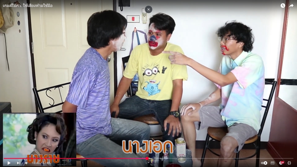 รับตัดต่อวีดีโอ รับถ่ายวีดีโอ งานแต่ง ตัดต่อคลิป tiktok