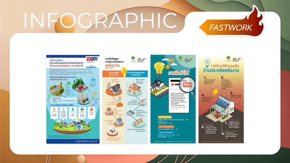 Infographics - INFOGRAPHIC / GRAPHIC - 1