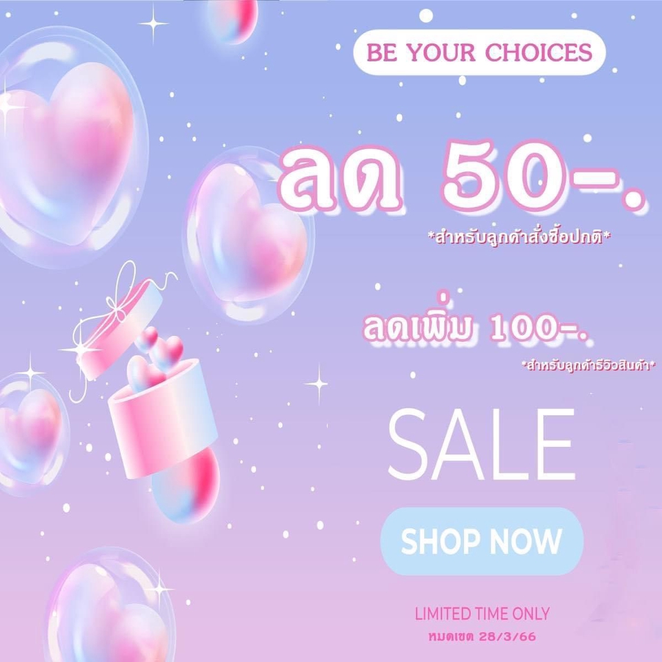ไดคัท & Photoshop - ไดคัท - 15