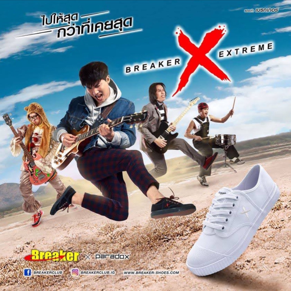 Photography - บริการ Photography 1 คิว/4 ชม. - 24