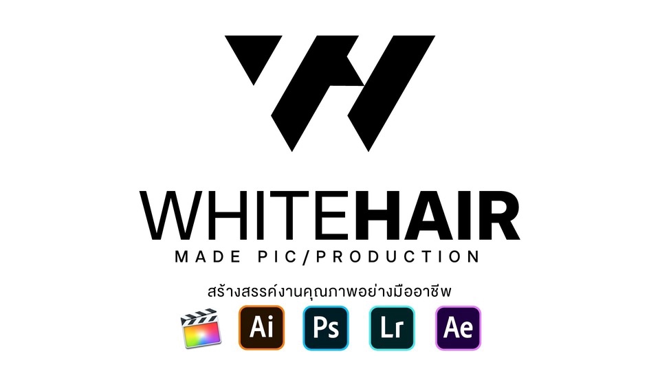 ถ่ายและตัดต่อวีดีโอ - ด้วยประสบการงานโปรดักชั่นมากกว่า 10 ปี สร้างสรรค์งานคุณภาพอย่างมืออาชีพ - 1