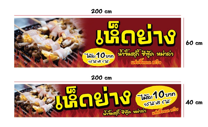 สื่อสิ่งพิมพ์และนามบัตร - ออกแบบสื่อ สิ่งพิมพ์ ทุกชนิด - 10