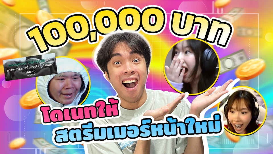 ไดคัท & Photoshop - รับออกแบบปก Youtube Thumbnail - 4