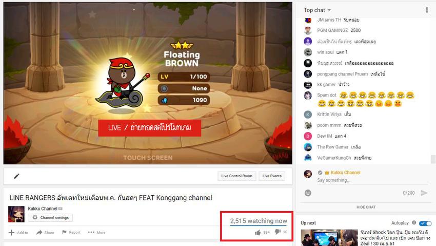 เน็ตไอดอลและบล็อกเกอร์รีวิว - รับทำคลิปรีวิวเกม/เกมมือถือ - 2