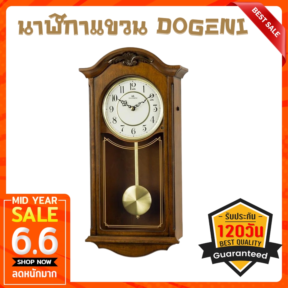 Banner โฆษณา - รับออกแบบและตกแต่งรูปสินค้า ร้านค้าออนไลน์ Shopee,Lazada,Facebook - 19