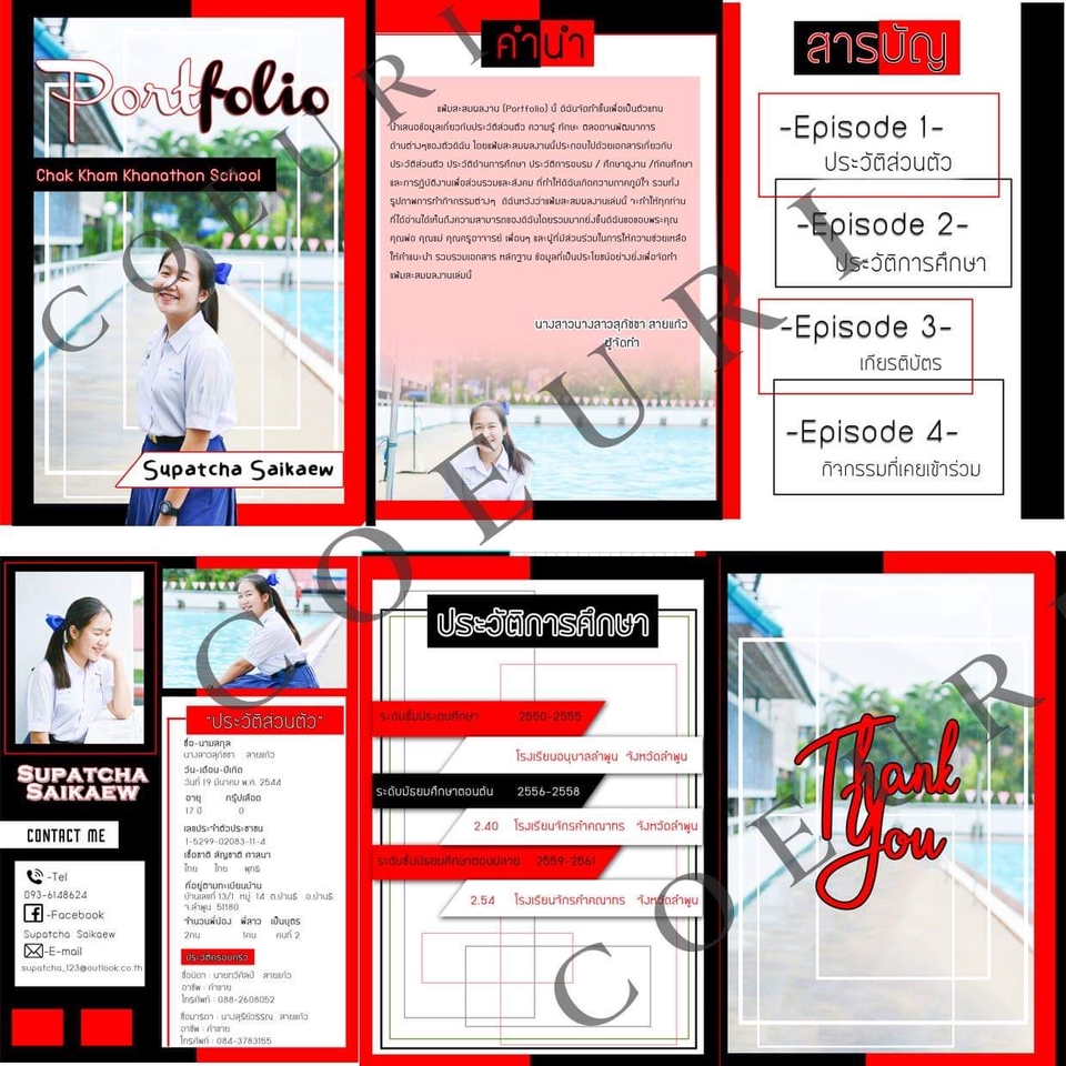 Portfolio & Resume - Portfolio สำหรับสัมภาษณ์ - 15