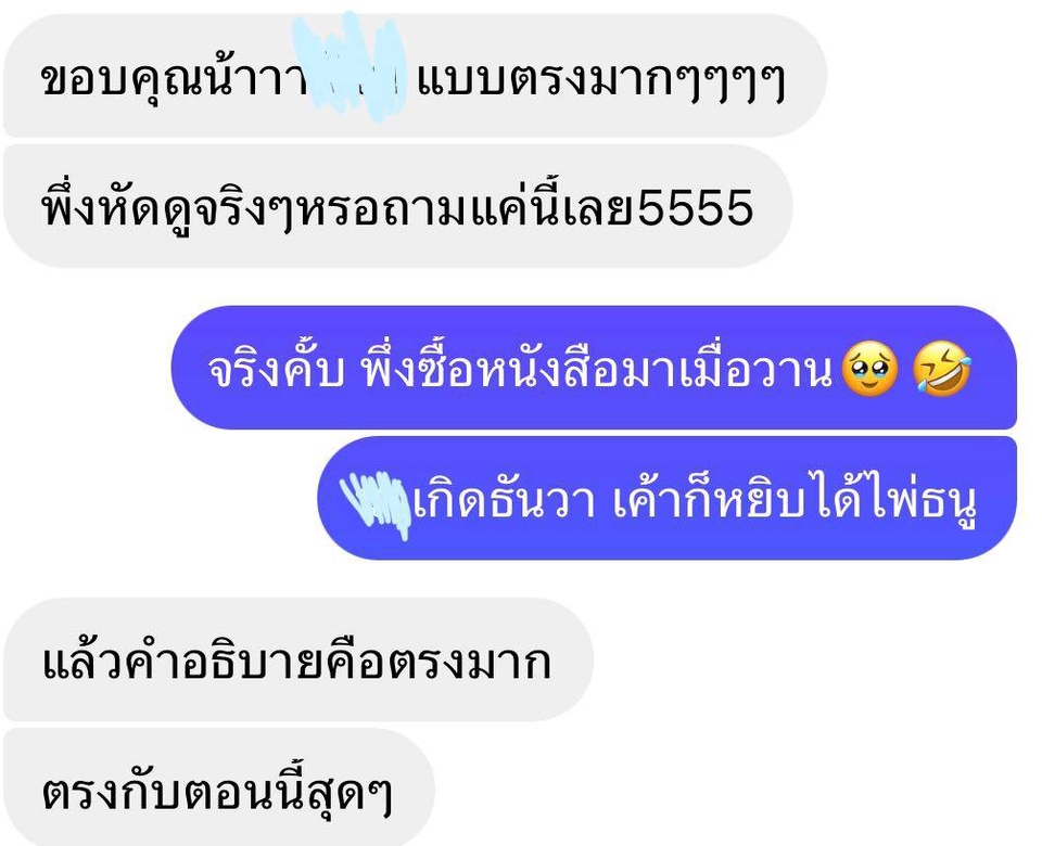 ดูดวง โหราศาสตร์ ความเชื่อ - ดูไพ่ยิปซี ไพ่ทาโร่ ราคาถูก พร้อมให้คำแนะนำในแต่ละคำถาม - 5
