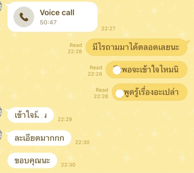 พัฒนาตนเอง - พูดคุยปรึกษางานสายการบิน ปรึกษาเรื่องkey wordsเรซูเม่ - 8