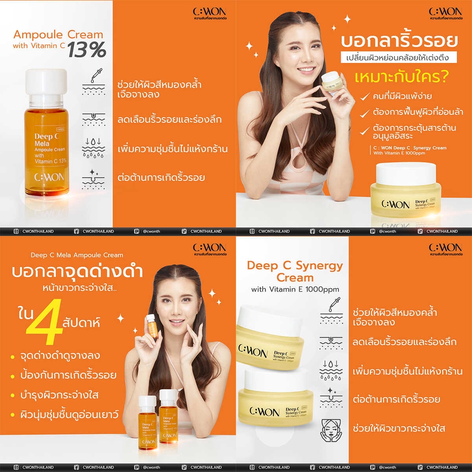 Banner โฆษณา - รับออกแบบแบนเนอร์โฆษณาสินค้า - 10