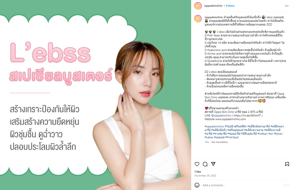 เขียนบทความ - รับเขียนคอนเทนต์ทุกประเภท | บทความ, SEO, รีวิว, แคปชัน | งานด่วนสุดภายใน 24 ชม. - 32