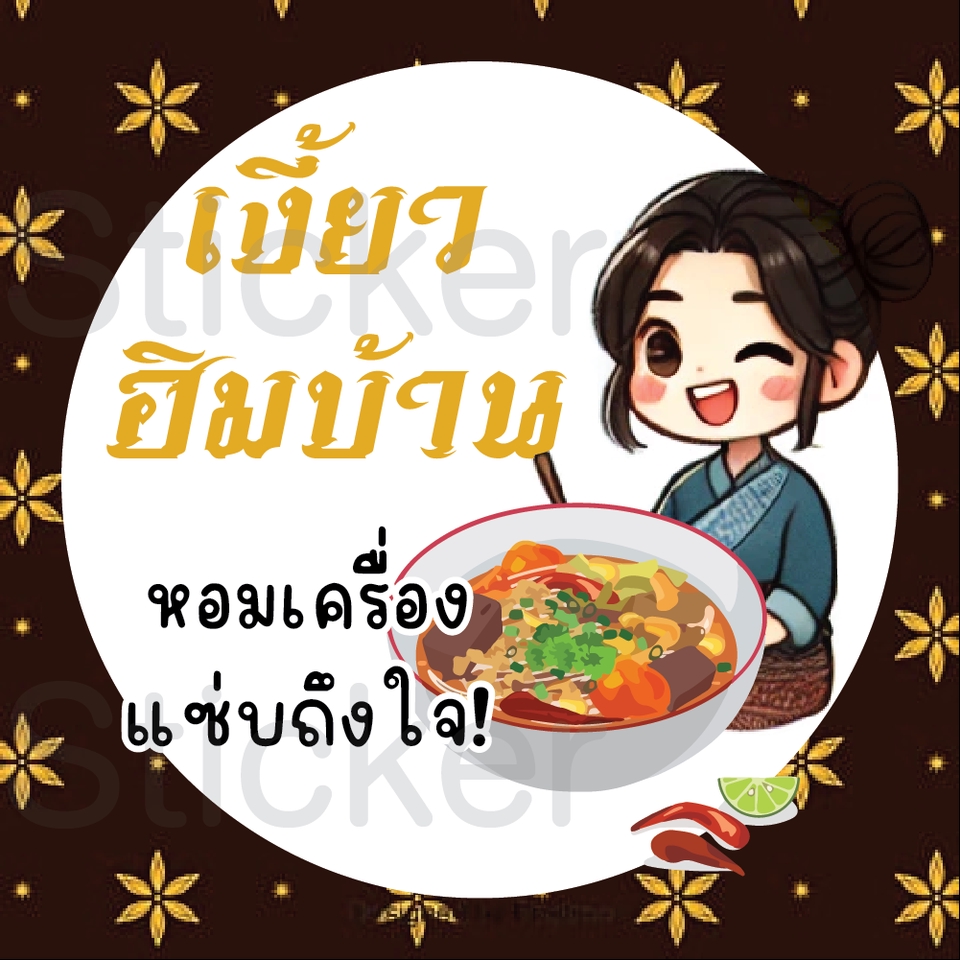 ออกแบบสติ๊กเกอร์ ติดรถยนต์ ซิ่ง รับออกแบบ สติ๊กเกอร์ ติดรถยนต์ ซิ่ง